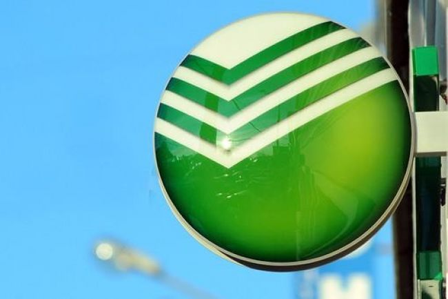 Sberbank pomôže slovenským podnikateľom s uplatnením v Rusku