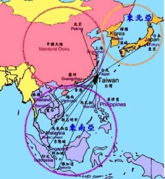 Taiwan rozvíja svoju snahu o miesto pozorovateľa v ICAO