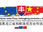 Bratislava privíta zástupcov čínskych a slovenských firiem