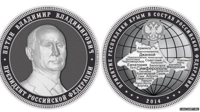 V Rusku vydali pamätnú mincu pripomínajúcu opätovné pripojenie Krymu