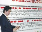 Strana japonského premiéra suverénne zvíťazila vo voľbách