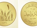 Extrémisti z Islamského štátu dali do obehu vlastný zlatý dinár