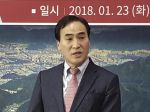 Novým šéfom Interpolu je Juhokórejčan Kim Čong-jang