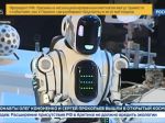 Najmodernejší robot v Rusku sa ukázal ako podvod. Toto sa v ňom skrývalo