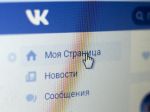 Ruské weby a sociálne siete budú na Ukrajine zablokované ďalšie tri roky