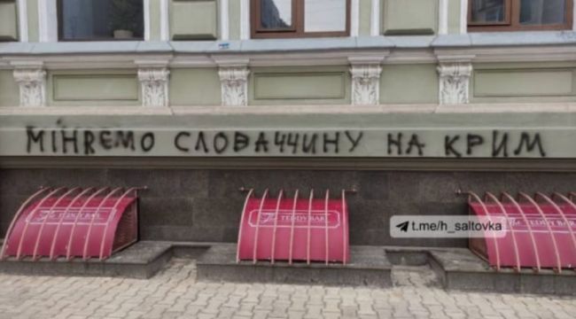 V Charkove posprejovali slovenský konzulát