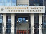 Ruský Sledkom začal konanie v kauze údajných masových hrobov v Donbase