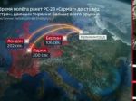 Video: Ruská televízia odvysielala desivú simuláciu. Toto by sa stalo len za 200 sekúnd