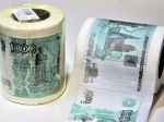 Moskovský súd zakázal toaletný papier s potlačou 1000-rubľovej bankovky