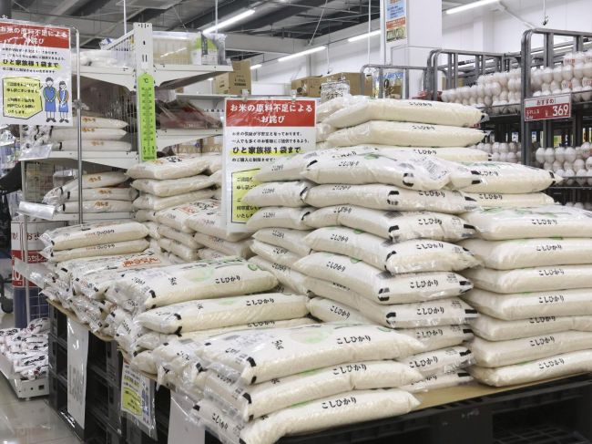 Japonský minister pôdohospodárstva podal demisiu pre svoj výrok o ryži